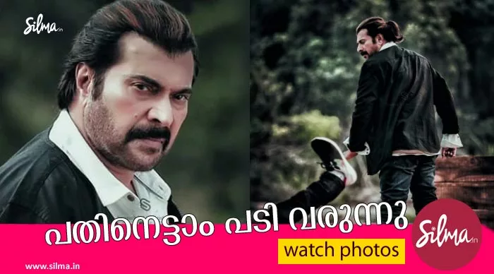 പതിനെട്ടാം പടി വരുന്നു,, ലൊക്കേഷന്‍ ഫോട്ടോകള്‍