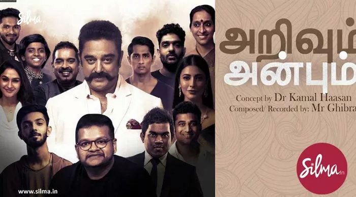 Kamal Hassan's Arivum Anpum