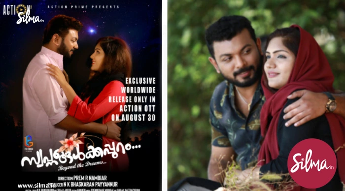 ‘സ്വപ്നങ്ങൾക്കപ്പുറം’ 30 മുതല്‍ ആക്ഷന്‍ ഒടിടിയില്‍