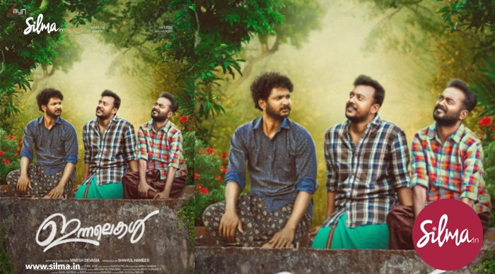 ‘ഇന്നലെകൾ’ ചിത്രീകരണം ആരംഭിക്കുന്നു