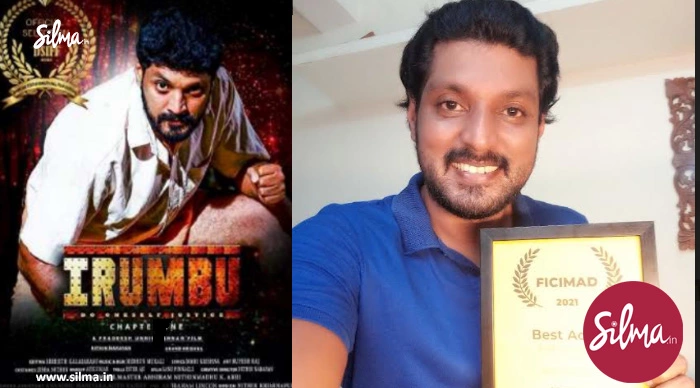 സ്പെയിനിലെ ചലച്ചിത്രമേളയിൽ മലയാളി താരം മാനവ് മികച്ച നടനുള്ള പുരസ്കാരം നേടി
