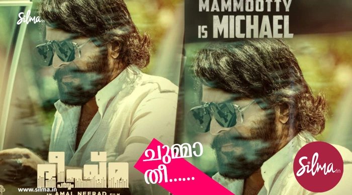 ഭീഷ്മയ്ക്ക് കേരളത്തിനു പുറത്തും വന്‍ റിലീസ്; ആര്‍ഒഐ, ജിസിസി തിയറ്ററ്‍ ലിസ്റ്റുകള്‍ കാണാം