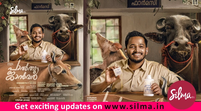 ‘പാല്‍തു ജാന്‍വര്‍’ 14 മുതല്‍ ഹോട്ട്സ്റ്റാറില്‍