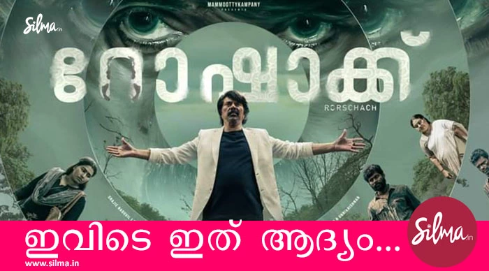 മലയാളത്തില്‍ ഇത്തരമൊന്ന് ആദ്യം, ‘റോഷാക്ക്’ ആദ്യ പ്രതികരണങ്ങള്‍ കാണാം