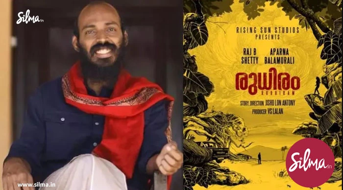 രാജ് ബി ഷെട്ടി മലയാളത്തിലേക്ക്. ‘രുധിരം’ പ്രഖ്യാപിച്ചു